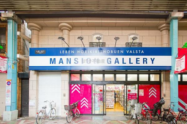 立石駅前アーケード　テナント