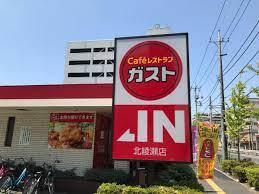 コーポラスコクボ(ガスト北綾瀬店)
