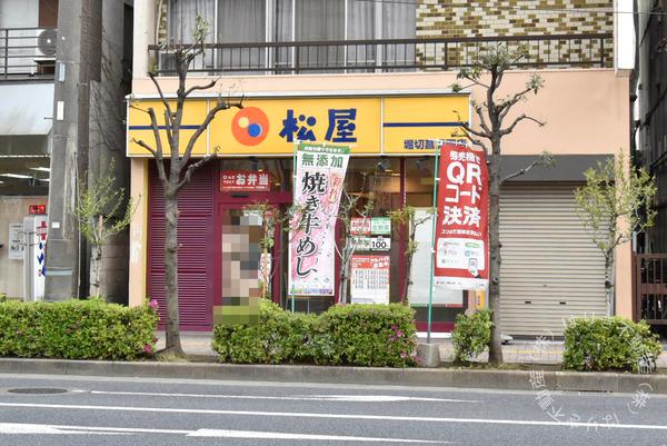カーサビアンカ2(松屋)