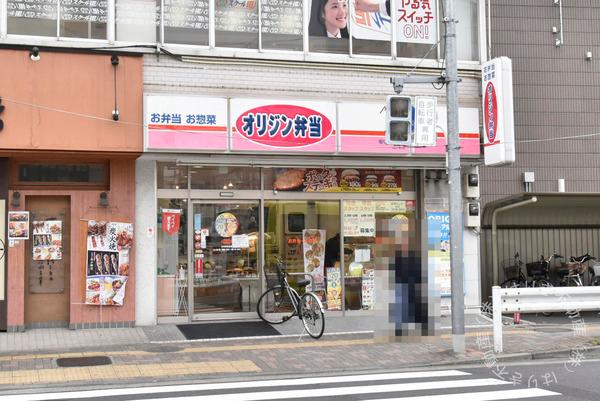 カーサビアンカ2(オリジン弁当堀切菖蒲園店)