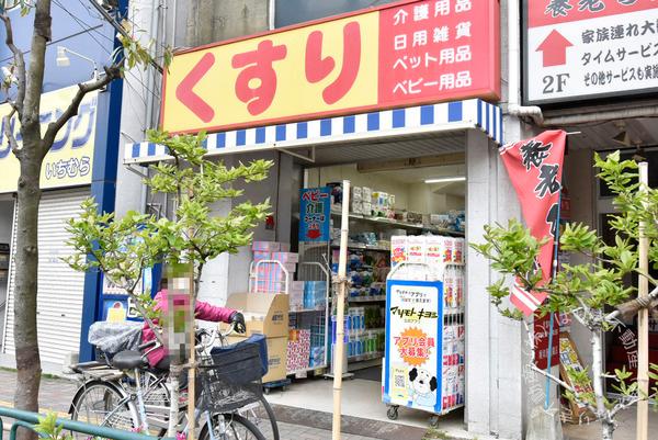 カーサビアンカ2(マツモトキヨシ)