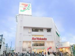 鎌倉3丁目の家(イトーヨーカドー高砂店)