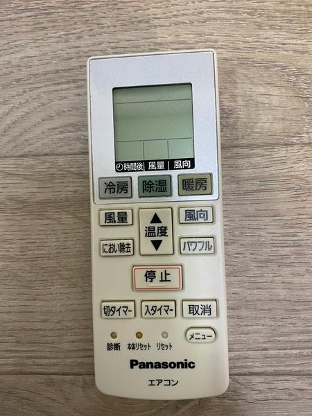 室岡ハイツ