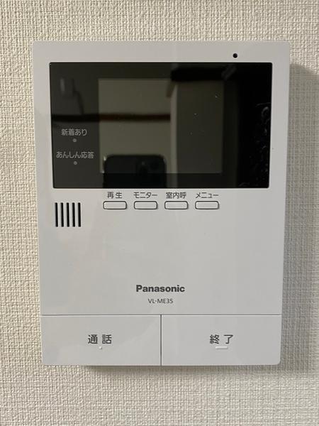 室岡ハイツ