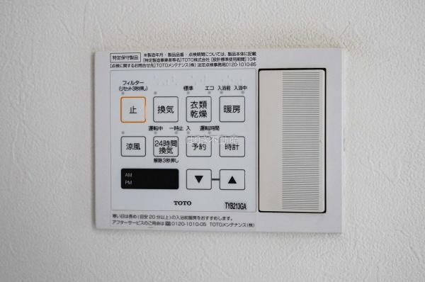 ダイアパレス・ステーションプラザお花茶屋