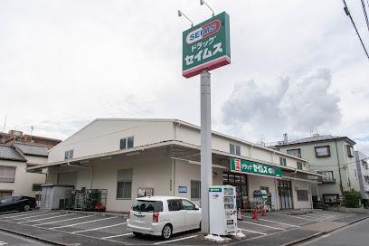 エレガンスコクボ(セイムズ大谷田店)