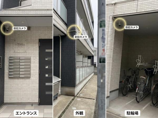 エルスタンザ四ツ木
