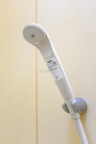グレースハイム