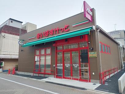 エルスタンザ四ツ木(まいばすけっと東四つ木3丁目店)