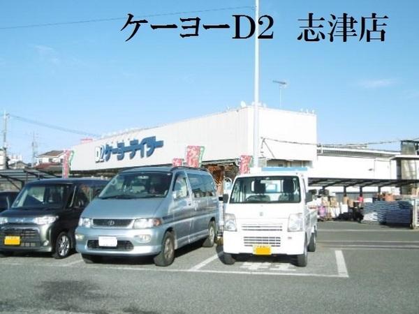 佐倉市西志津４丁目のマンション(ケーヨーデイツー志津店)