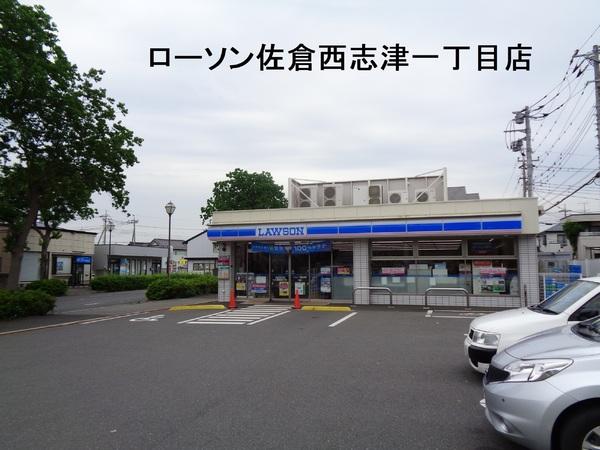 佐倉市西志津1丁目のマンション(ローソン 佐倉西志津一丁目店)