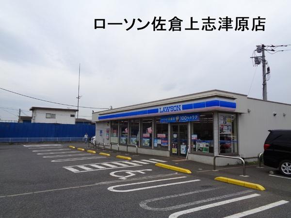 佐倉市上志津原のアパート(ローソン 佐倉上志津原店)