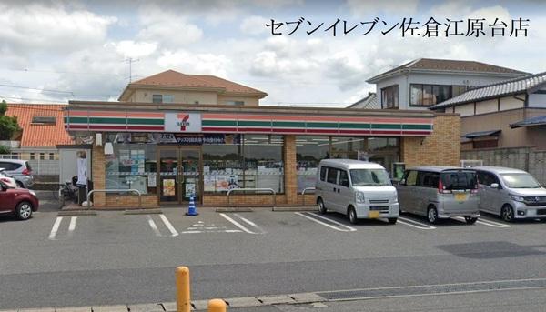 佐倉市江原台1丁目のアパート(セブンイレブン佐倉江原台店)