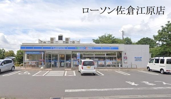 佐倉市江原台1丁目のアパート(ローソン佐倉江原店)