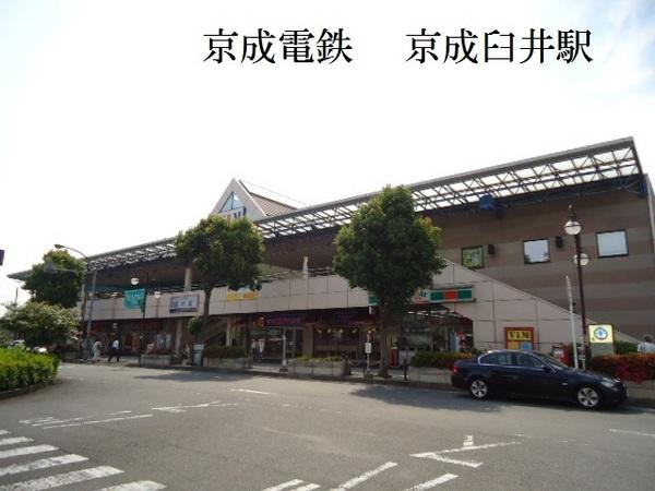 佐倉市王子台２丁目のアパート(京成臼井駅(京成本線))