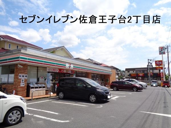 佐倉市王子台２丁目のアパート(セブンイレブン佐倉王子台2丁目店)