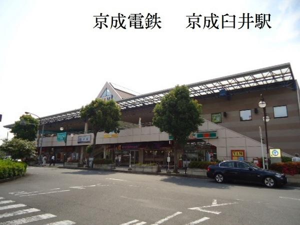 佐倉市稲荷台１丁目のアパート(京成臼井駅(京成本線))