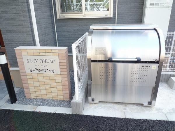 八千代市上高野のアパート