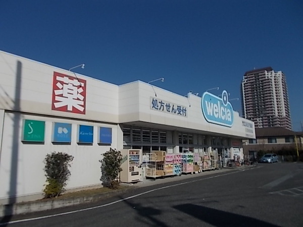 グランデ・ユーカリが丘２