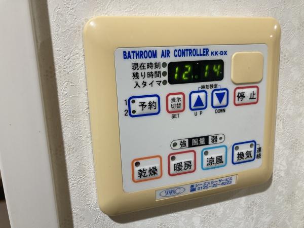 ザ・ウインベル臼井王子台