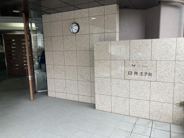 ザ・ウインベル臼井王子台