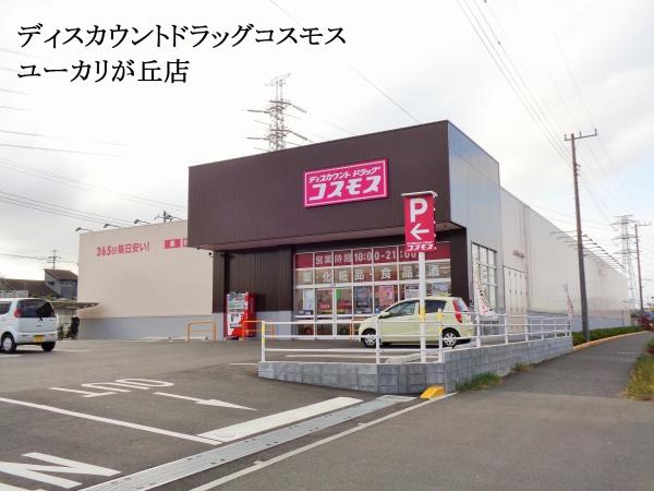 佐倉市井野のアパート(ディスカウントドラッグコスモス ユーカリが丘店)