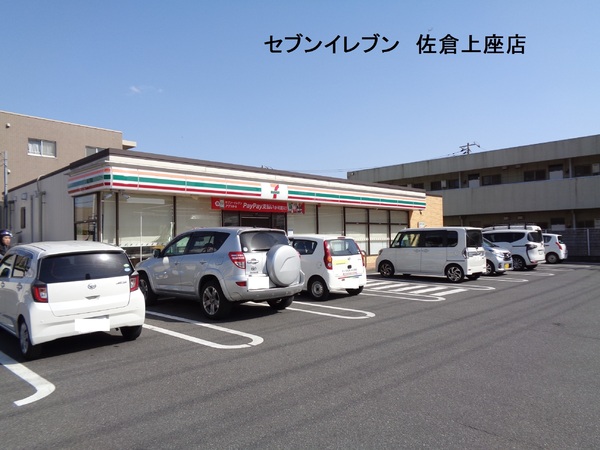佐倉市上座のアパート(セブンイレブン佐倉上座店)