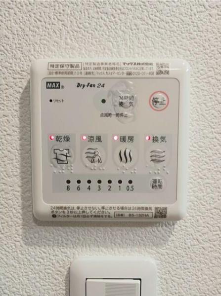 佐倉市王子台１丁目のマンション