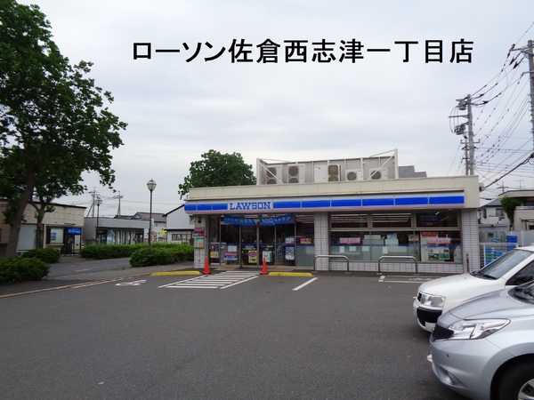 佐倉市西志津1丁目のアパート(ローソン 佐倉西志津一丁目店)