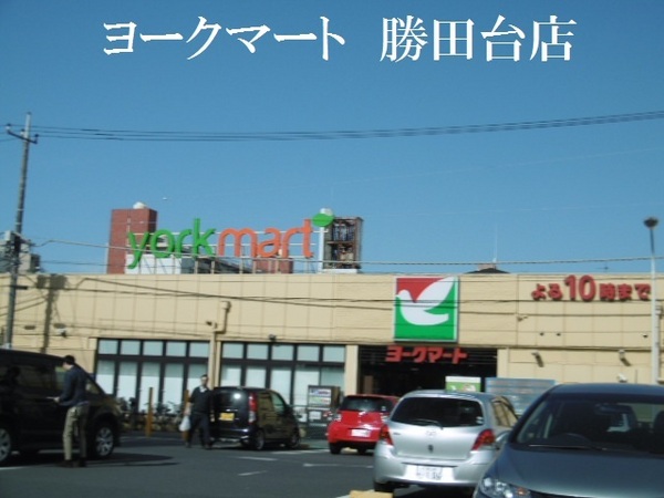 八千代市勝田台７丁目のアパート(ヨークマート勝田台店)