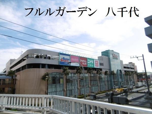 八千代市勝田台1丁目のアパート(フルルガーデン八千代)