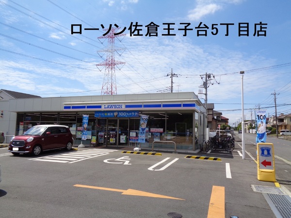 佐倉市下志津のアパート(ローソン佐倉王子台5丁目店)