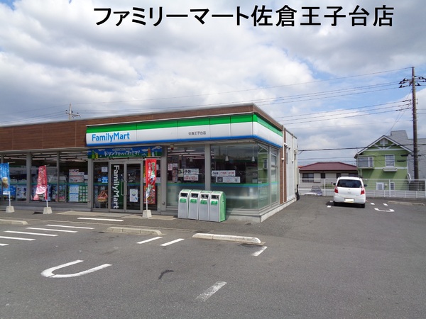 佐倉市下志津のアパート(ファミリーマート佐倉王子台店)