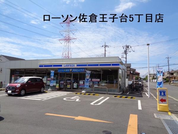 佐倉市下志津のアパート(ローソン佐倉王子台5丁目店)