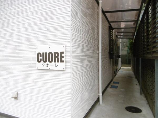 クオーレ