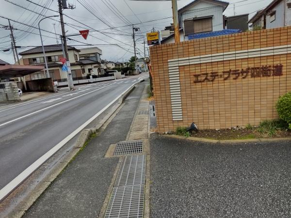 四街道市和良比のマンション