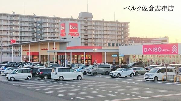 佐倉市井野のマンション(ベルク佐倉志津店)