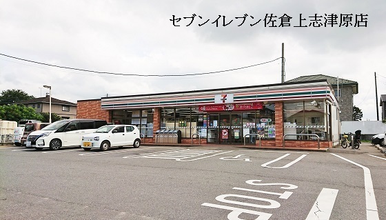 佐倉市西志津８丁目のアパート(セブンイレブン佐倉上志津原店)