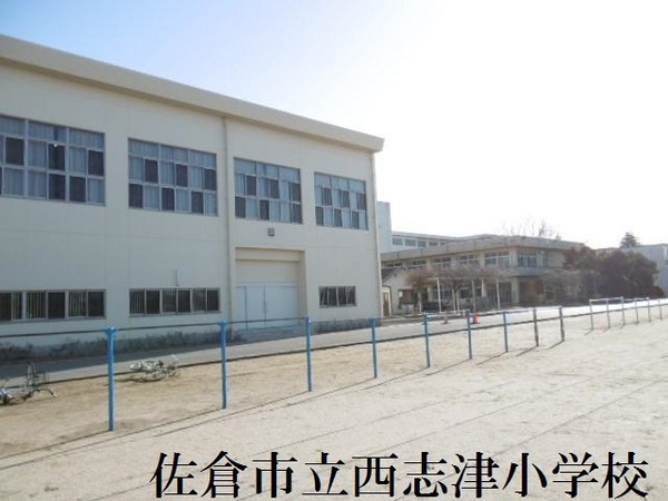佐倉市西志津８丁目のアパート(佐倉市立西志津小学校)