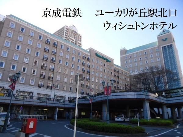 佐倉市上志津のアパート(ユーカリが丘駅(京成本線))