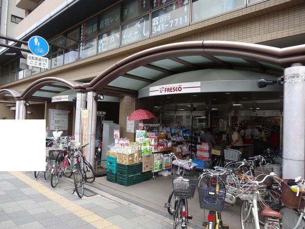 ヴィークコート京都四条烏丸(フレスコ五条店)