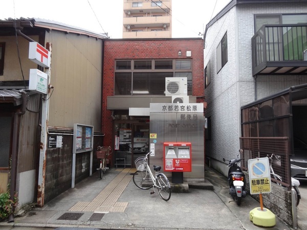 ヴィークコート京都四条烏丸(京都若宮松原郵便局)