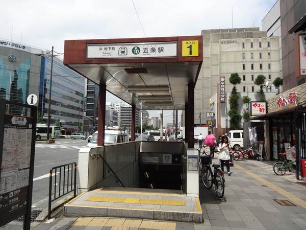 ヴィークコート京都四条烏丸(五条駅(京都地下鉄烏丸線))
