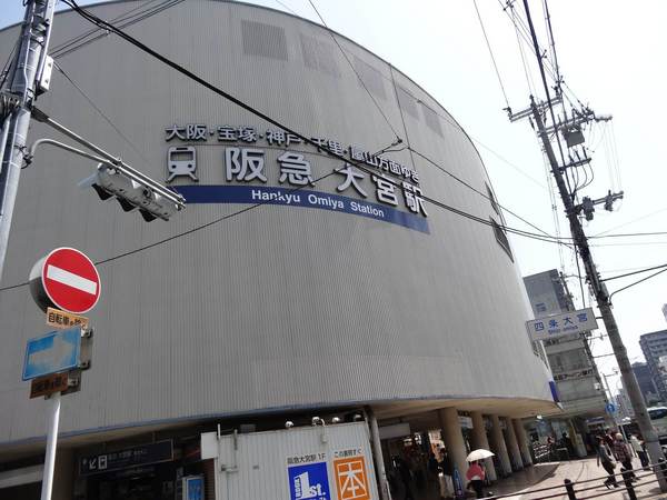 ヴィークコート京都四条烏丸(大宮駅(阪急京都本線))