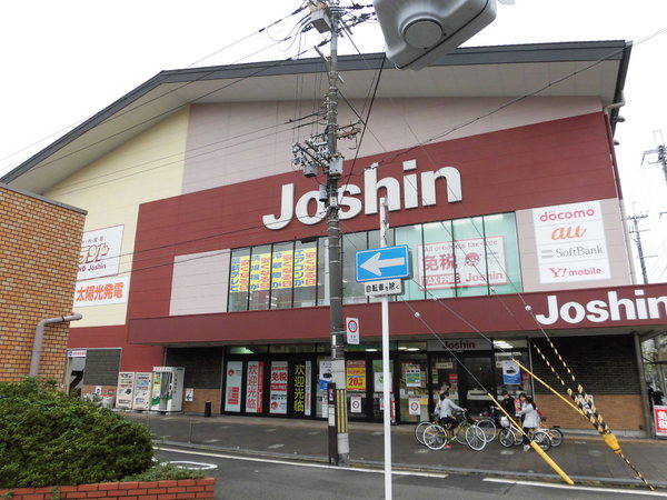 十条油小路ビル(ジョーシン九条烏丸店)