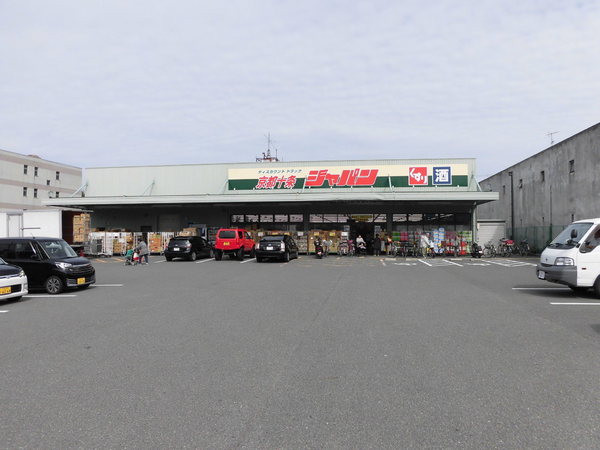 十条油小路ビル(ジャパン京都十条店)