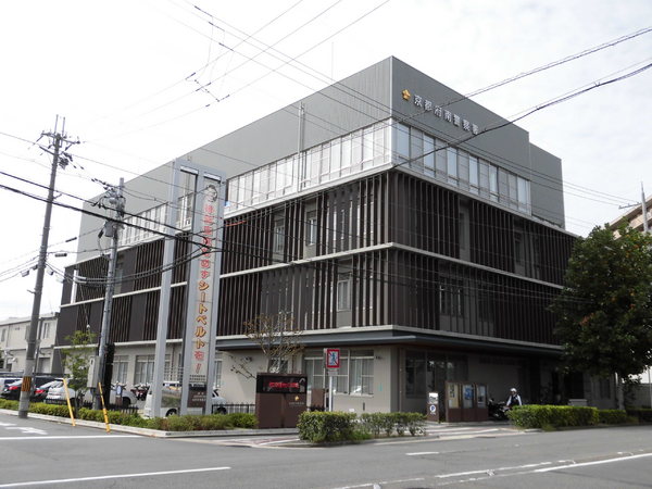十条油小路ビル(京都府南警察署)