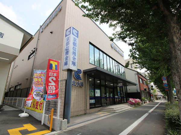 紫竹桃ノ本町(京都信用金庫北大路支店)