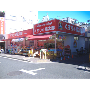 江戸川区北小岩8丁目のアパート(くすりの福太郎京成小岩店)