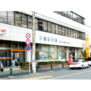 江戸川区東小岩１丁目のマンション(小岩郵便局)